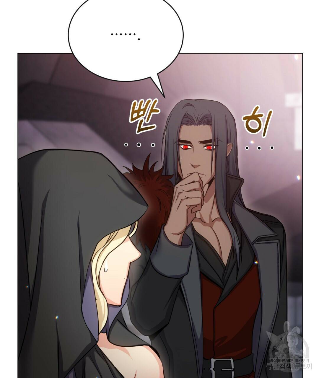 마계의 달 11화 98