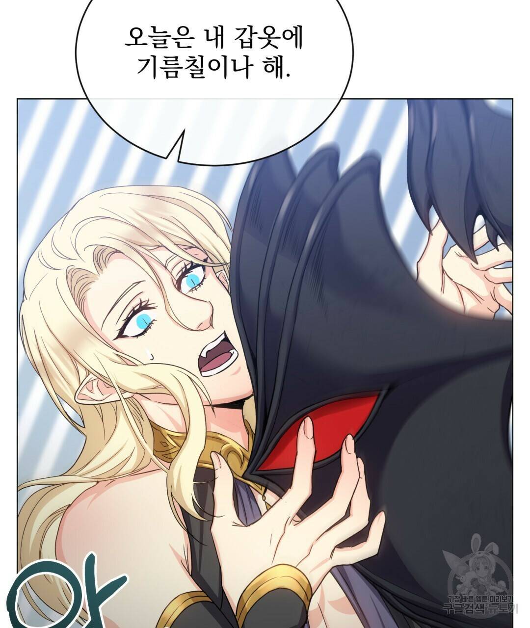 마계의 달 11화 112