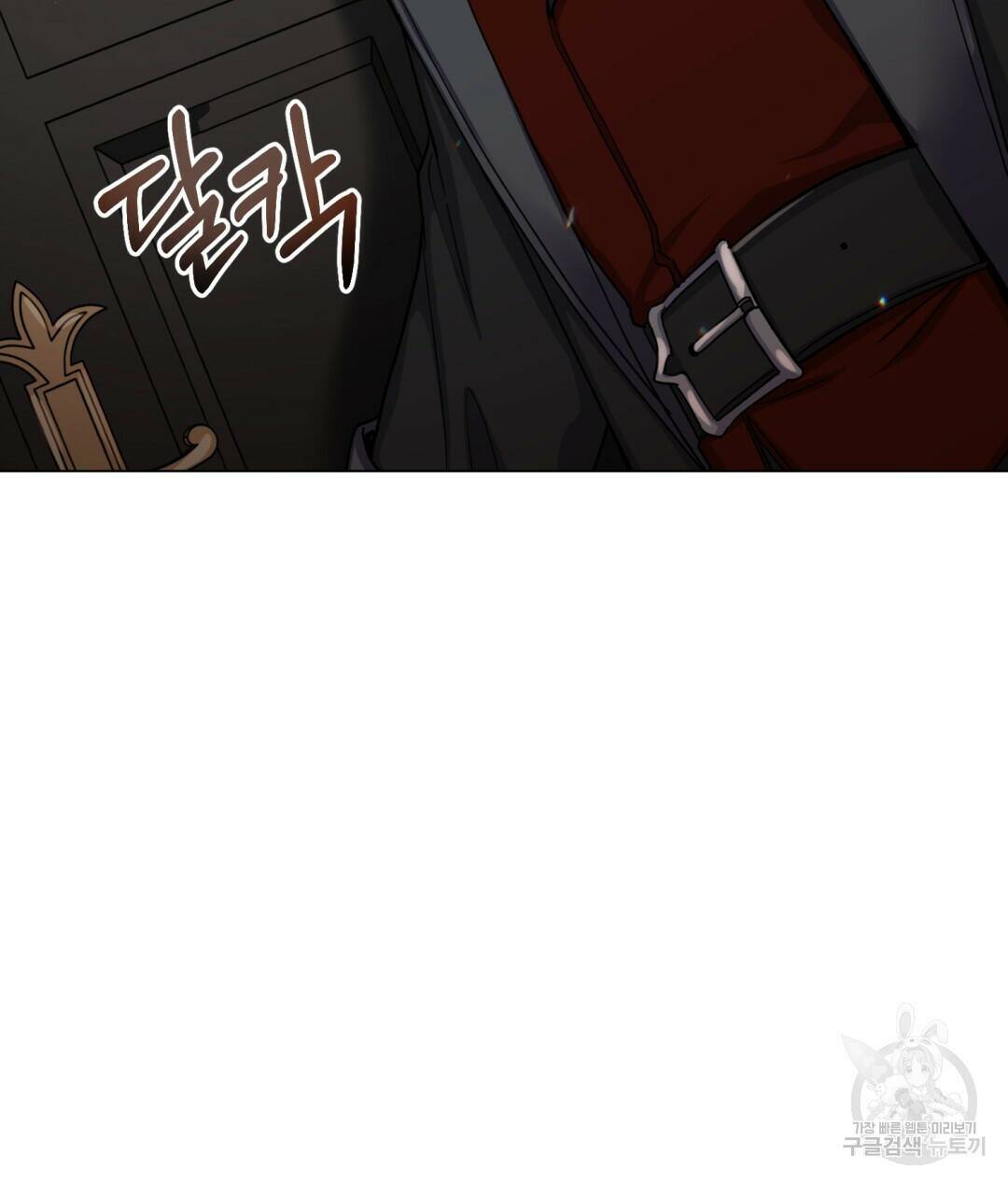 마계의 달 11화 117