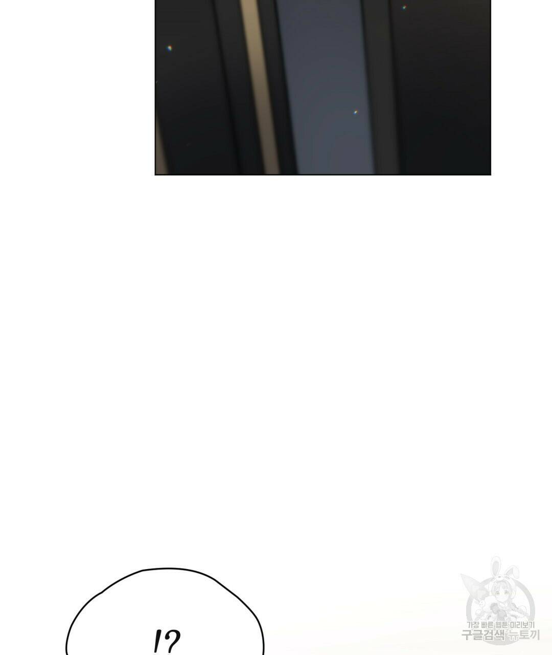 마계의 달 11화 133