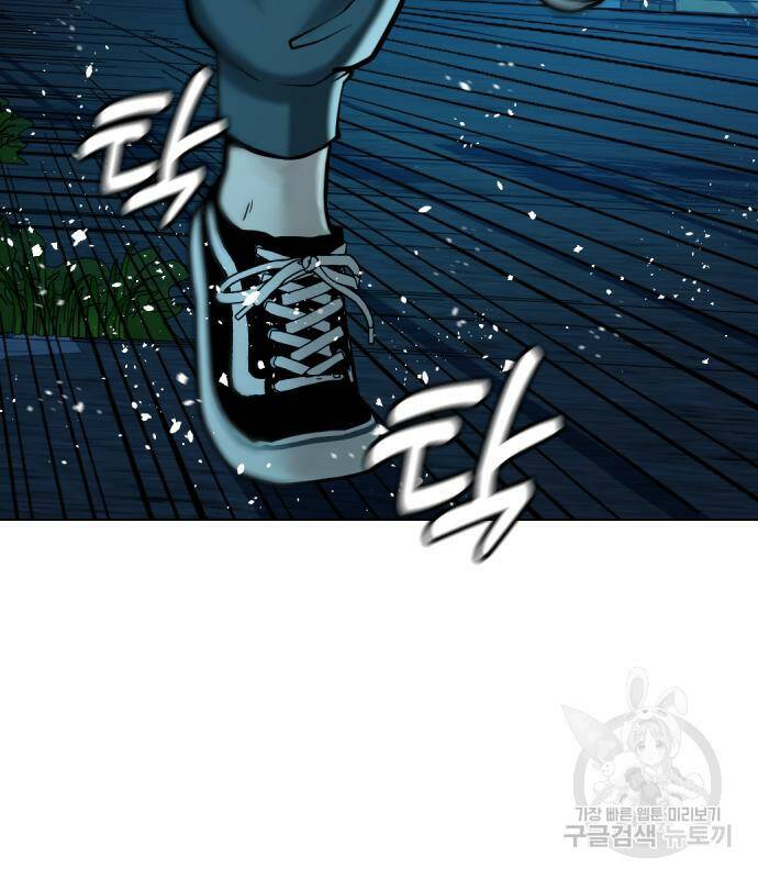 간첩 18세 17화 29