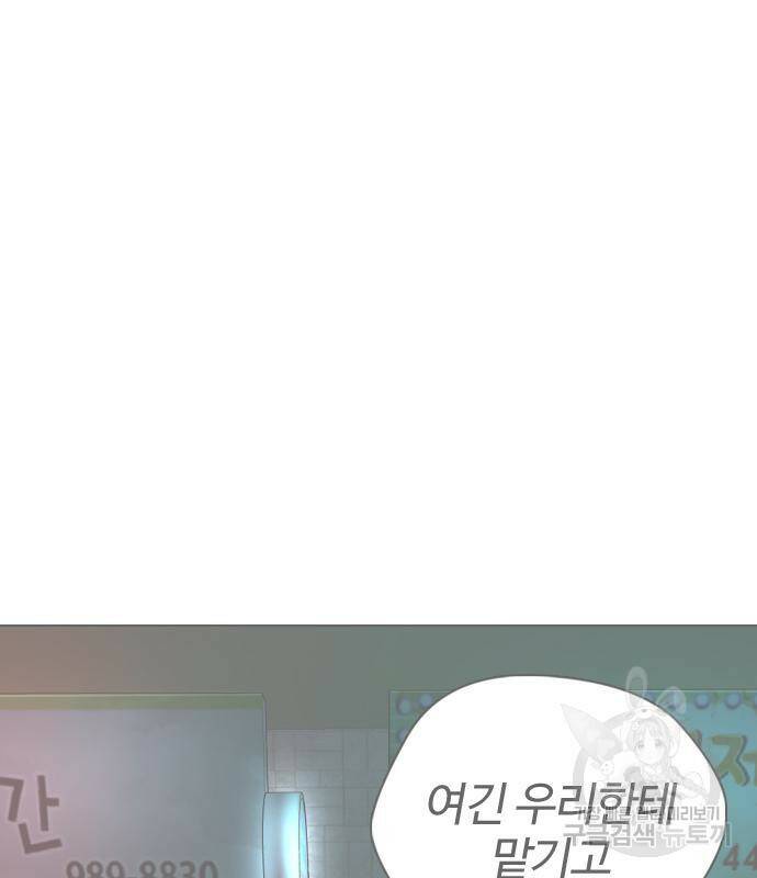 간첩 18세 17화 32