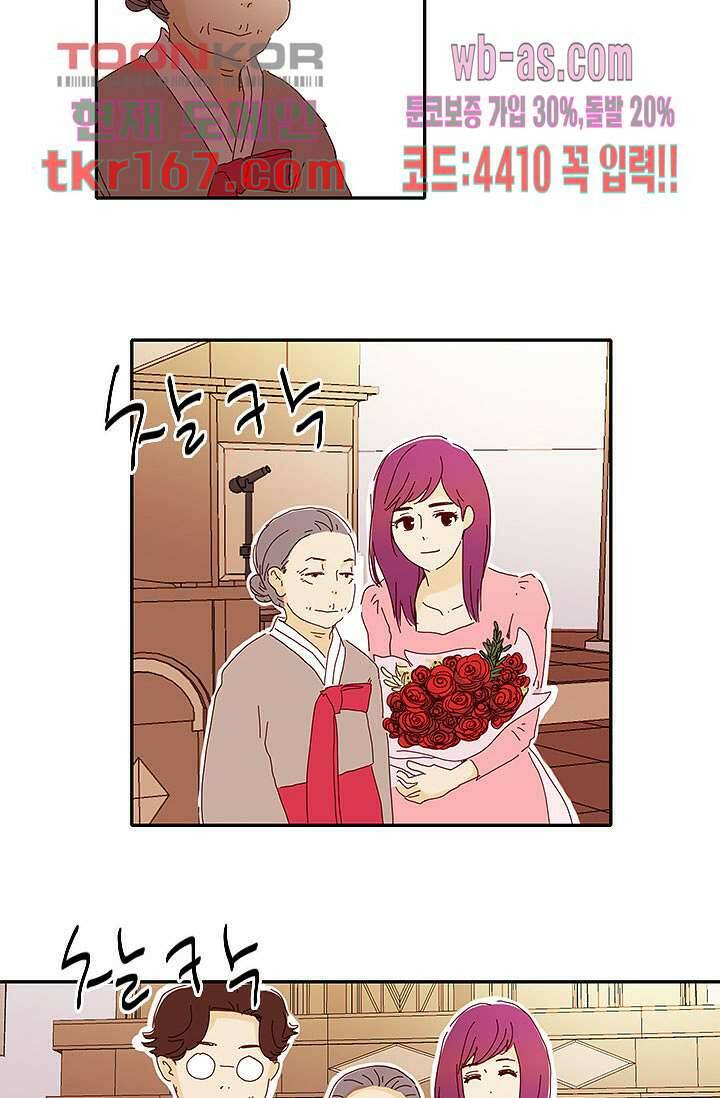 내 사랑 마리아 52화 4