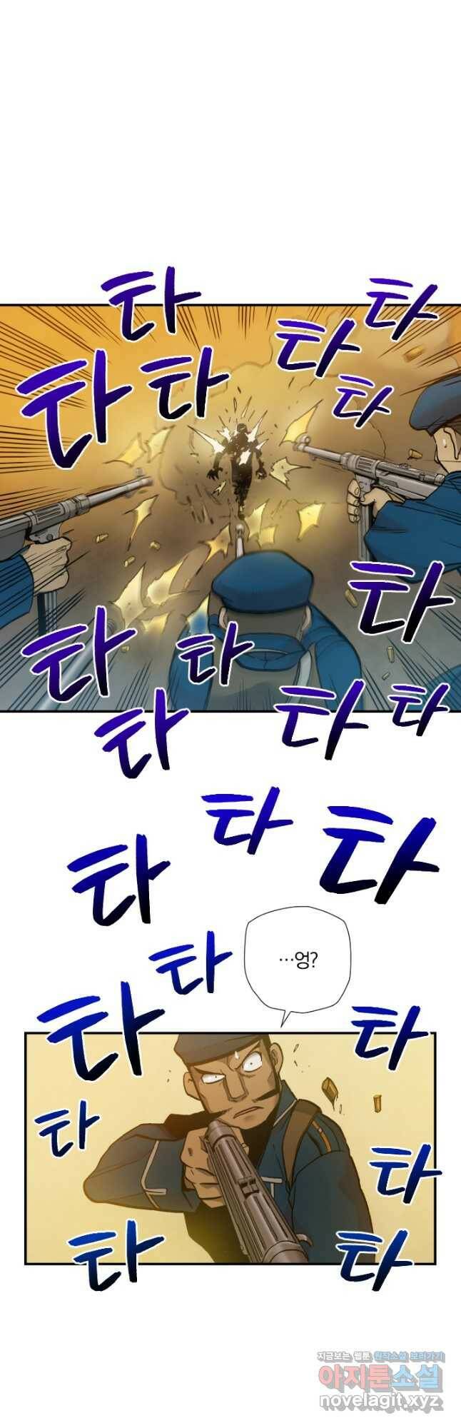 강철의 연금술사  269화 22
