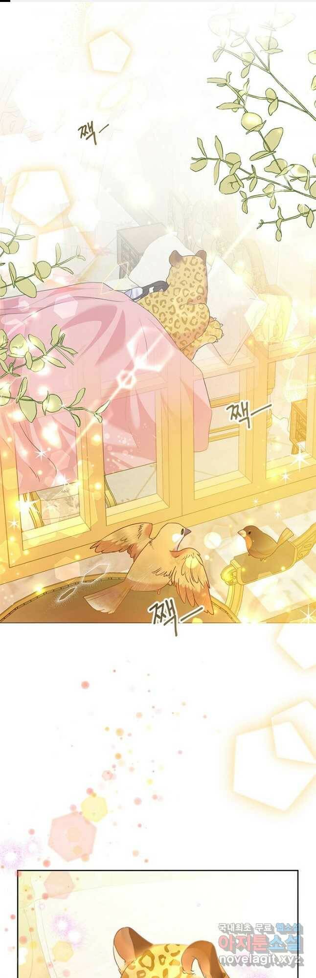 악녀는 오늘도 즐겁다 55화 1