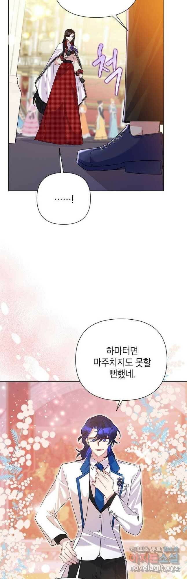 악녀는 오늘도 즐겁다 55화 37