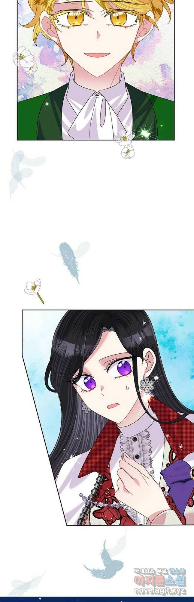 악녀는 오늘도 즐겁다 55화 55