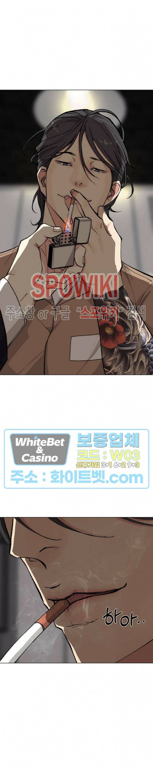 LUST(러스트) 외전 9화 최종화 9