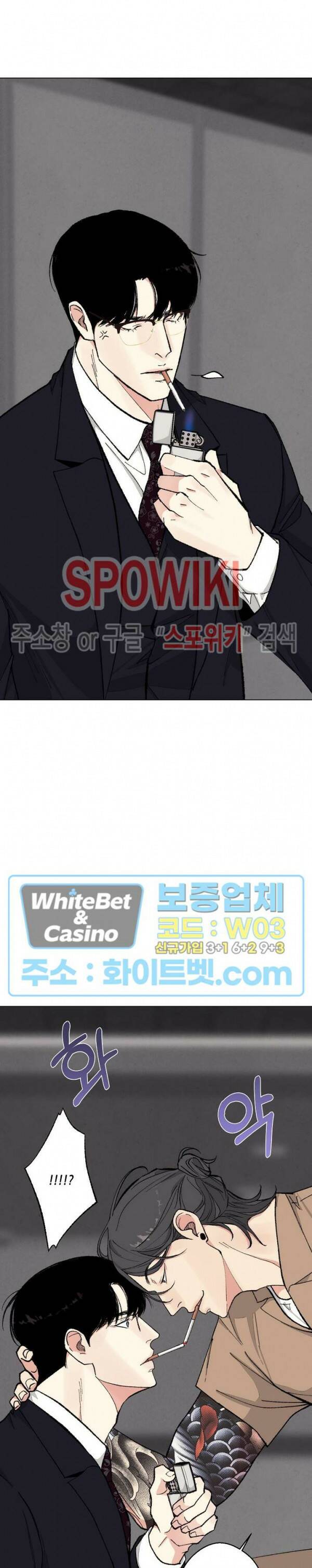 LUST(러스트) 외전 9화 최종화 10