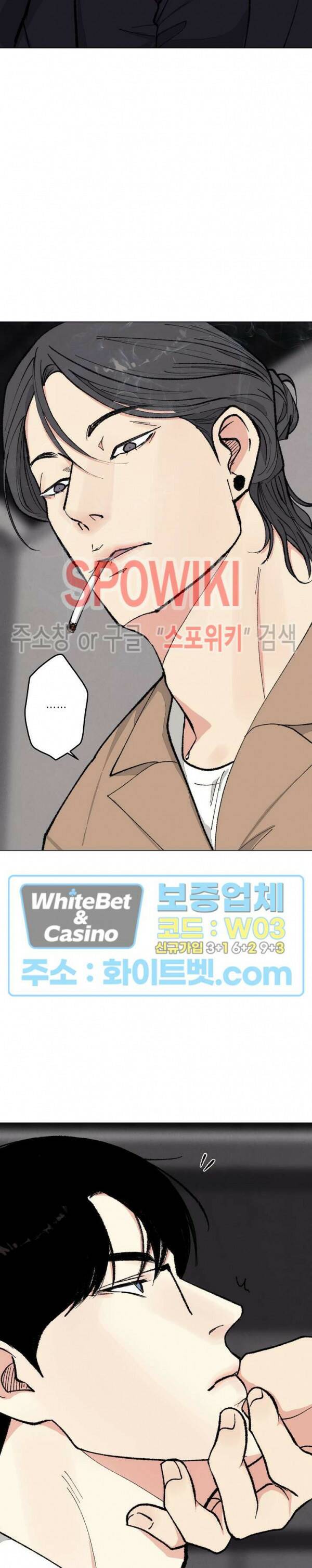 LUST(러스트) 외전 9화 최종화 12
