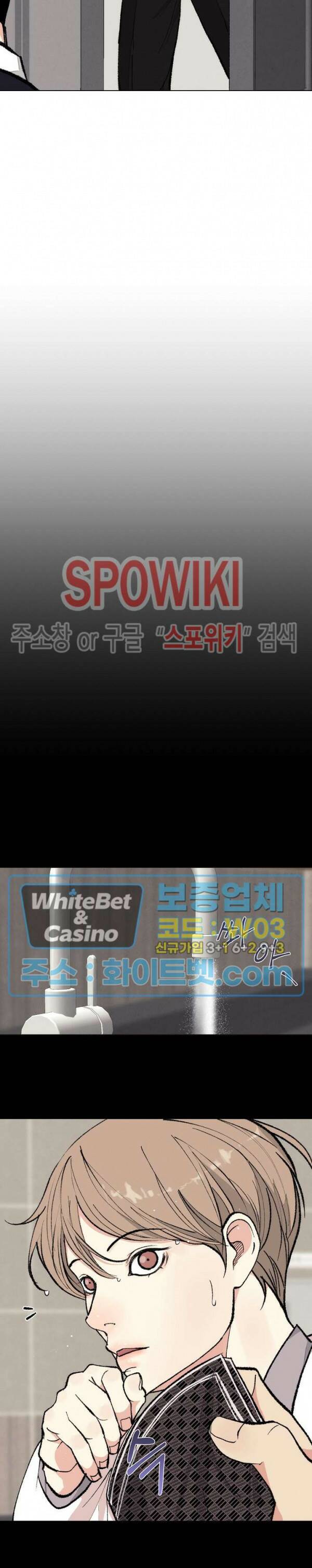 LUST(러스트) 외전 9화 최종화 14
