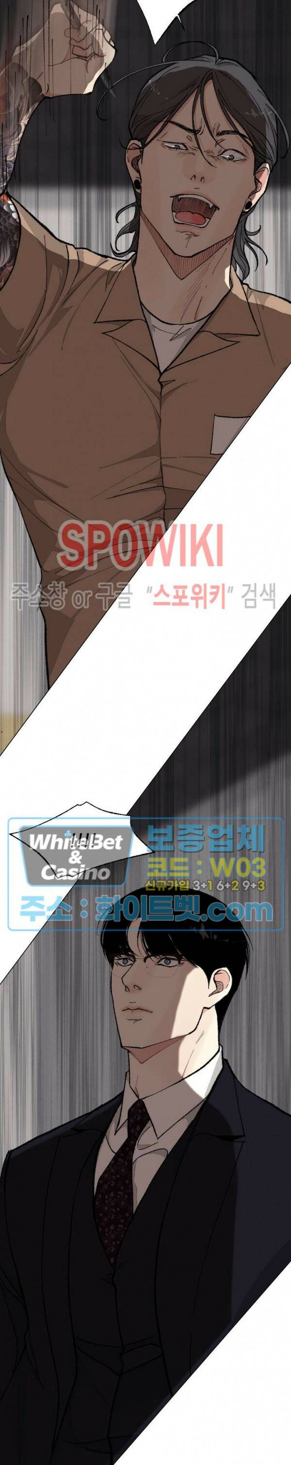 LUST(러스트) 외전 9화 최종화 25