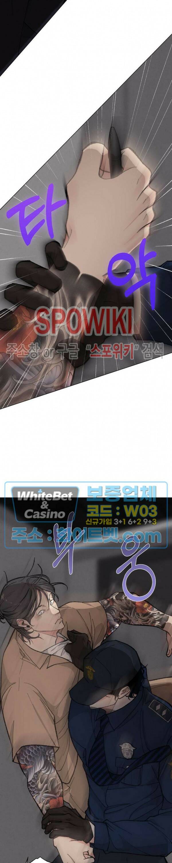 LUST(러스트) 외전 9화 최종화 26