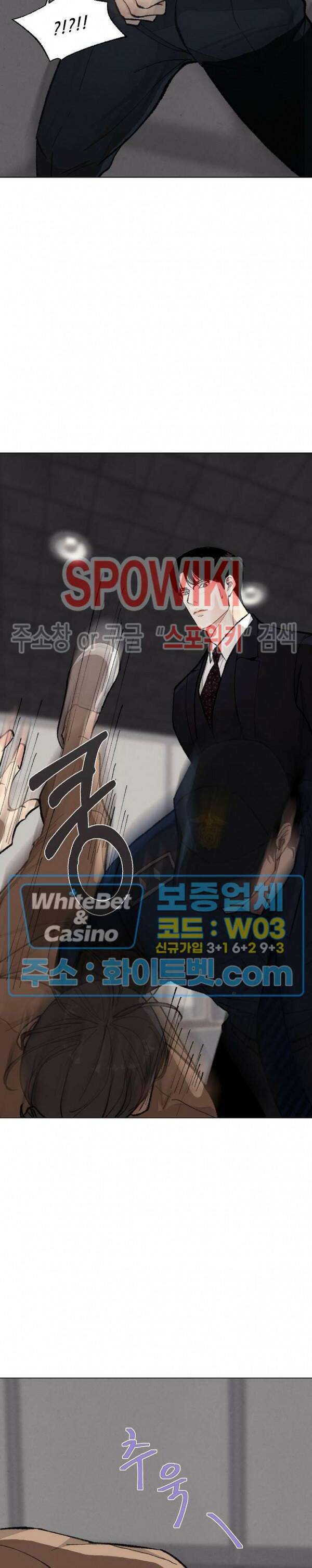 LUST(러스트) 외전 9화 최종화 27