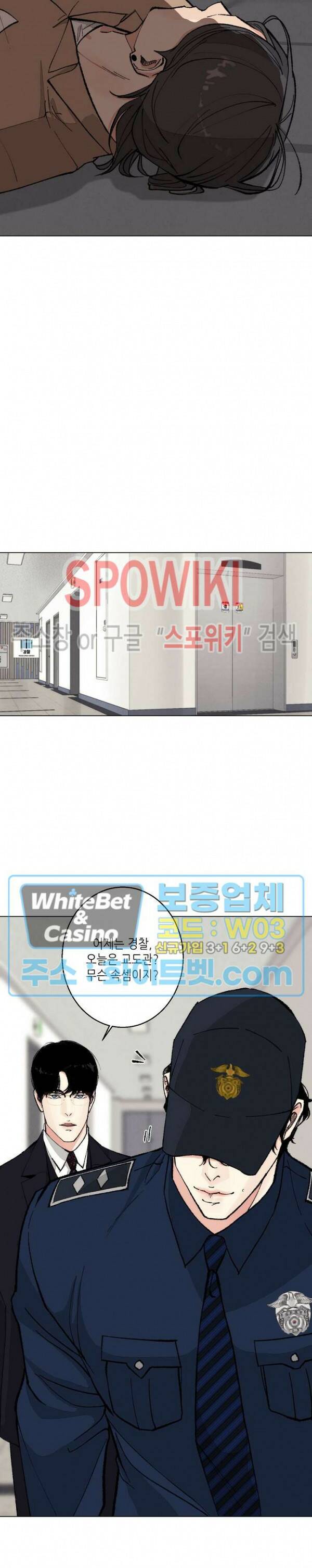 LUST(러스트) 외전 9화 최종화 28