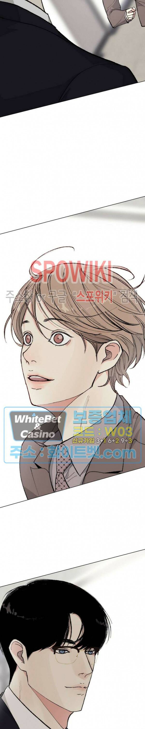 LUST(러스트) 외전 9화 최종화 32