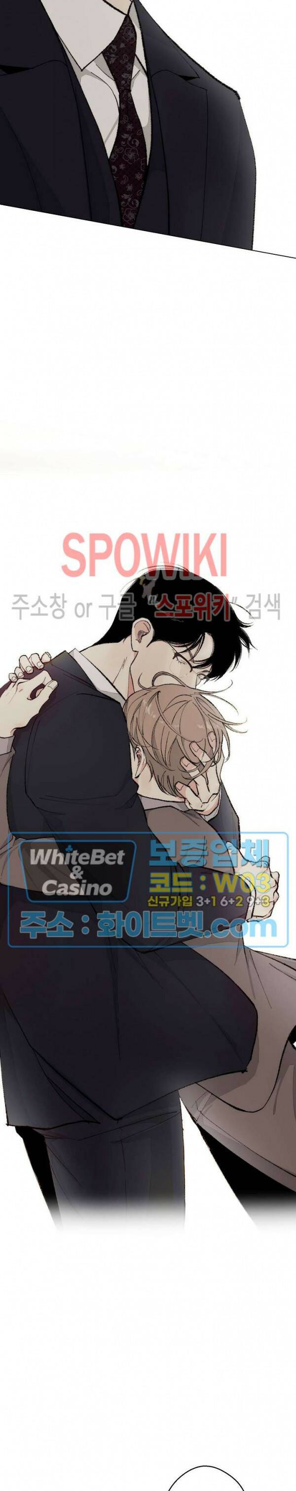 LUST(러스트) 외전 9화 최종화 33