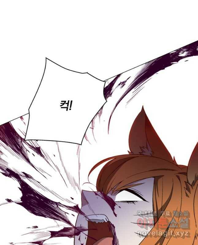 훈수 두는 천마님 72화 15