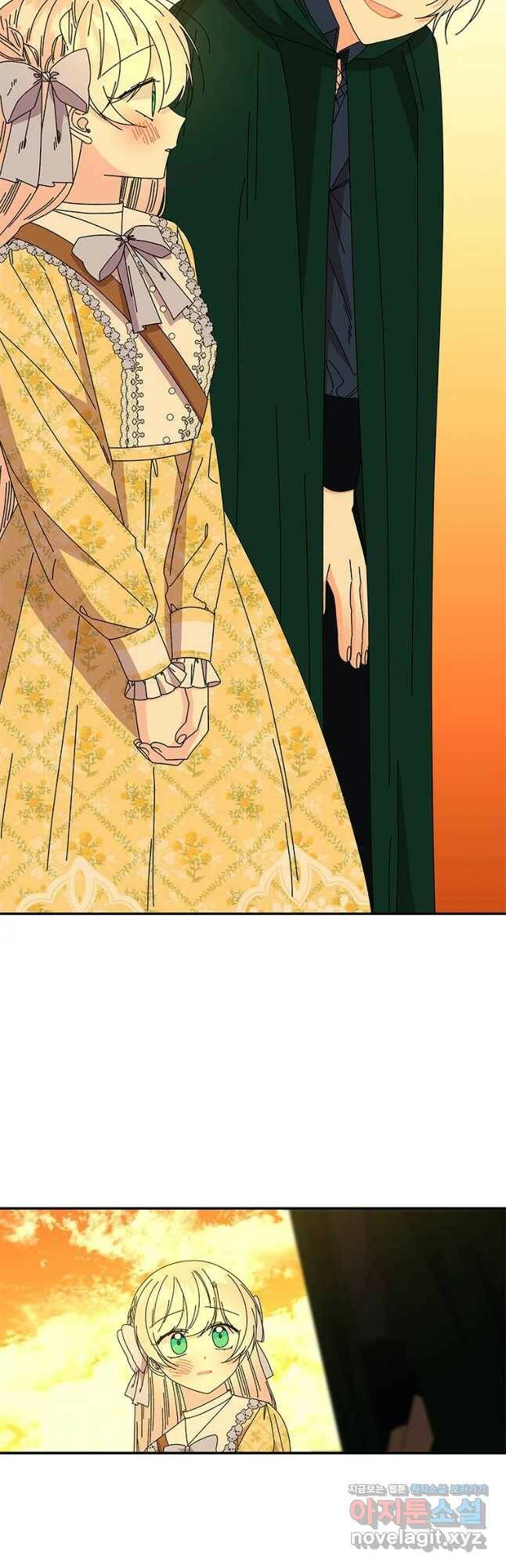 대마법사의 딸 157화 8