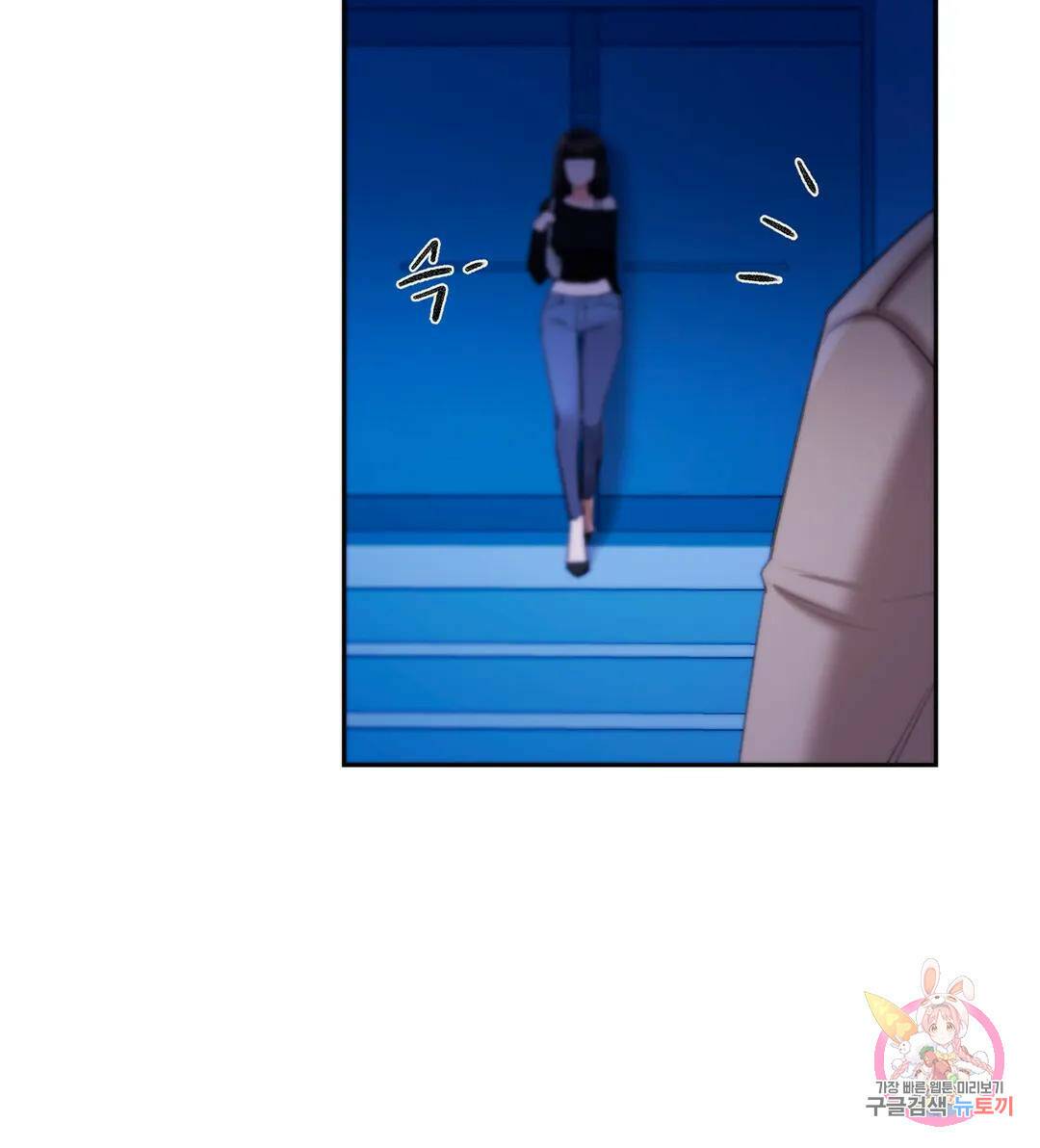 캠퍼스러브 45화 34