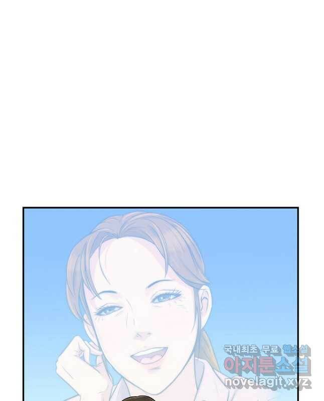폭군의 필드 39화 15