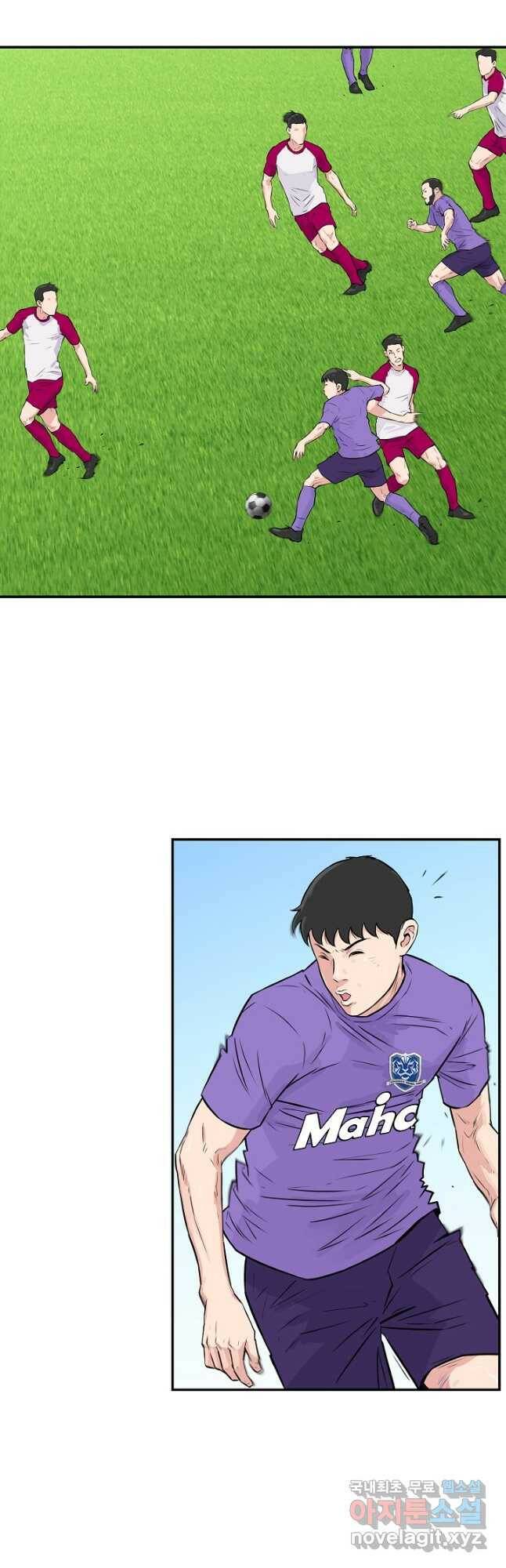 폭군의 필드 39화 20
