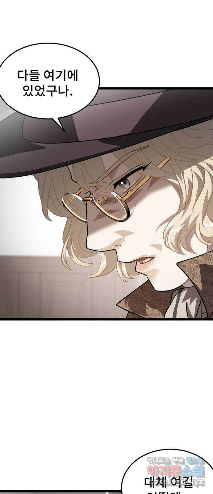 DARK MOON: 달의 제단 26. 마지의 등장 12