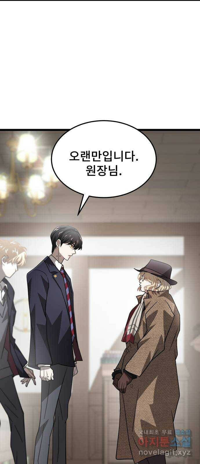 DARK MOON: 달의 제단 26. 마지의 등장 16