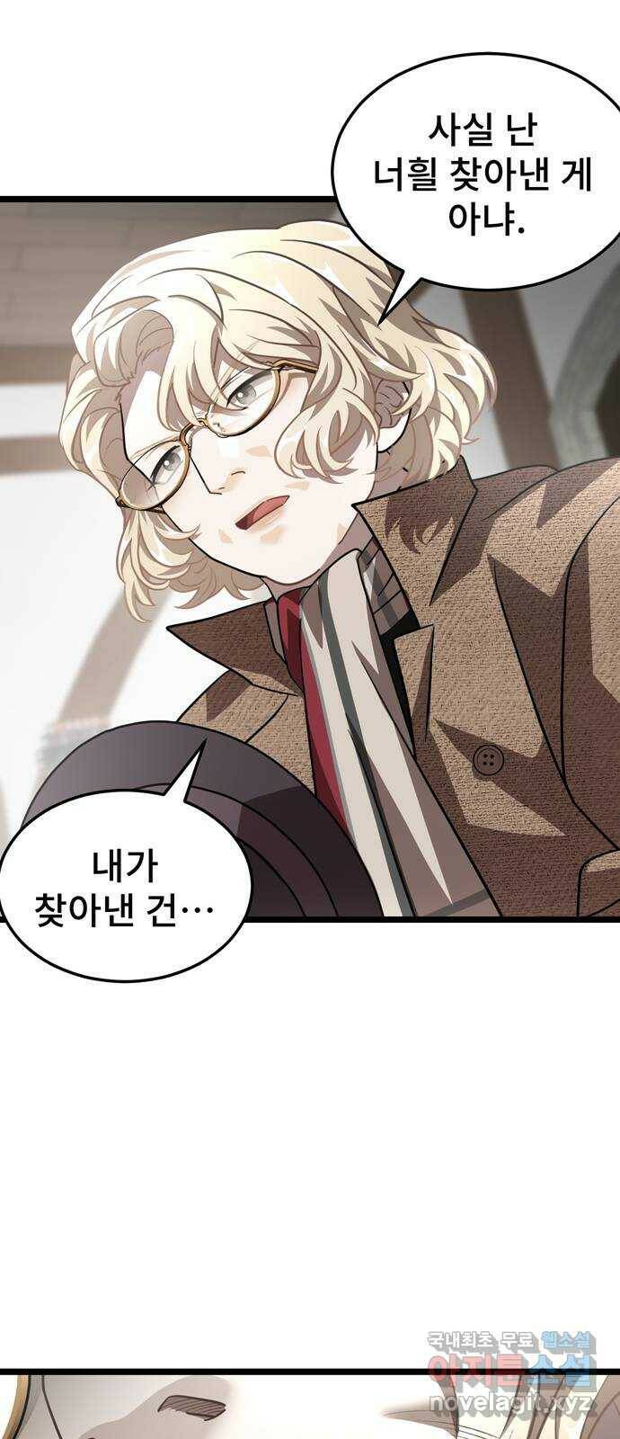 DARK MOON: 달의 제단 26. 마지의 등장 20