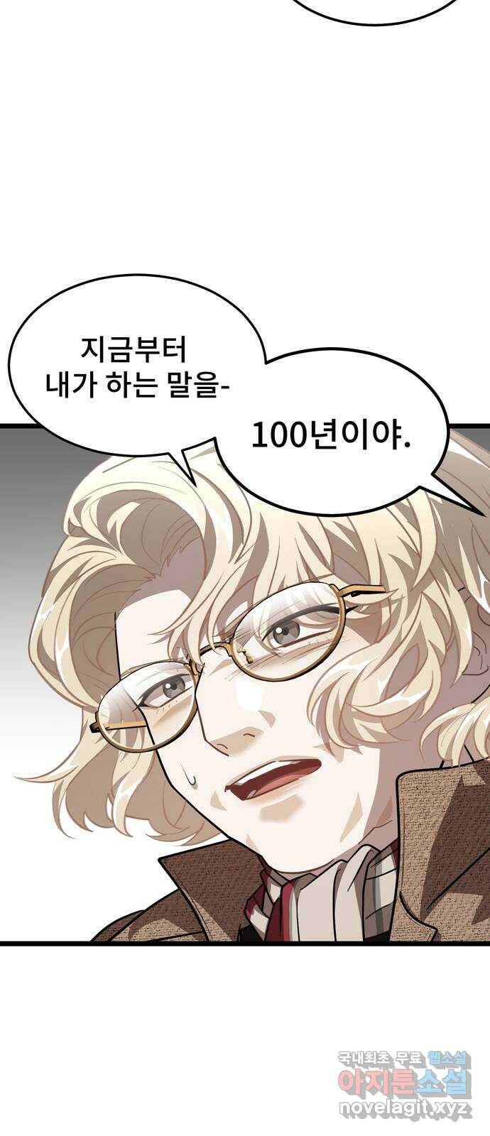 DARK MOON: 달의 제단 26. 마지의 등장 23