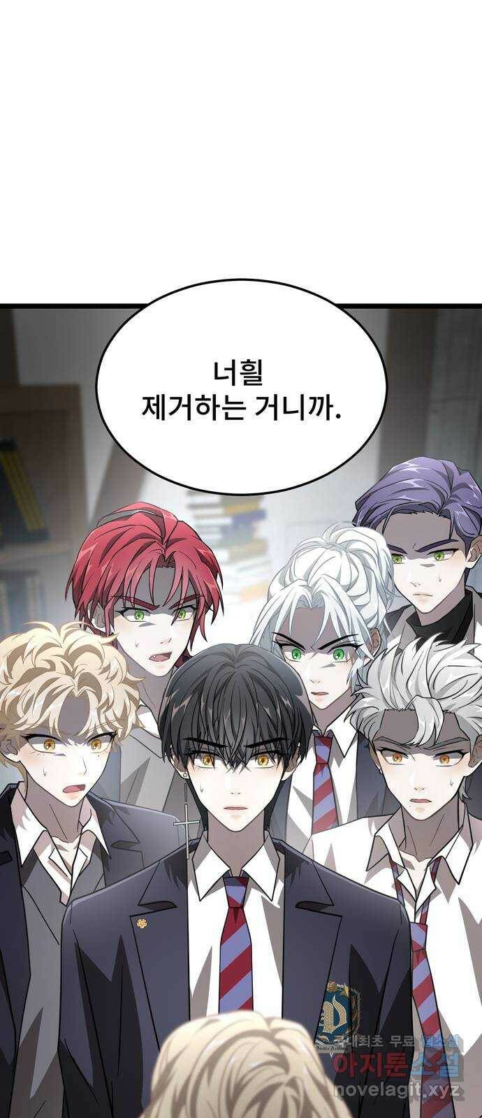 DARK MOON: 달의 제단 26. 마지의 등장 37