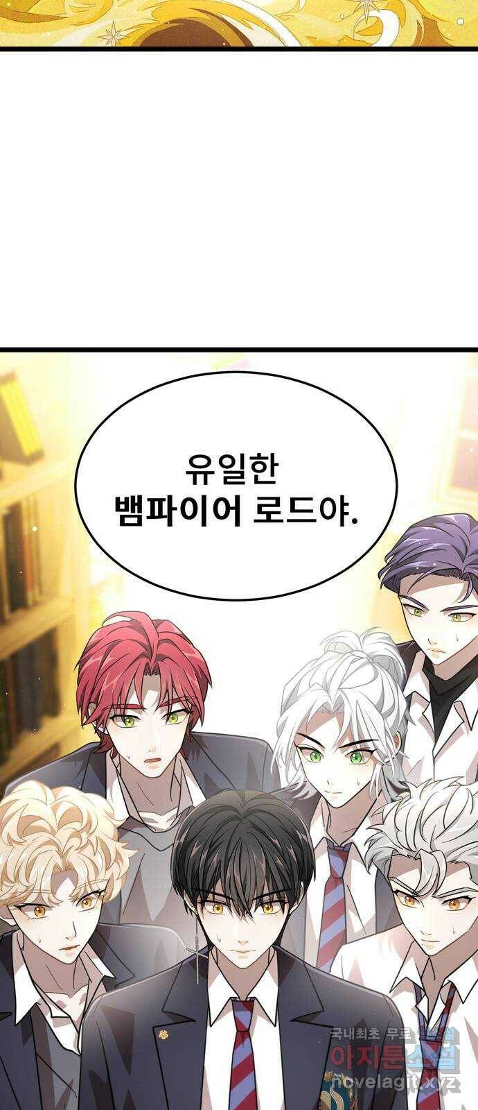 DARK MOON: 달의 제단 26. 마지의 등장 51