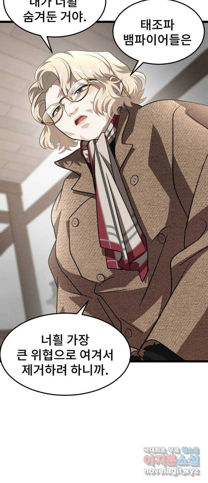 DARK MOON: 달의 제단 26. 마지의 등장 53