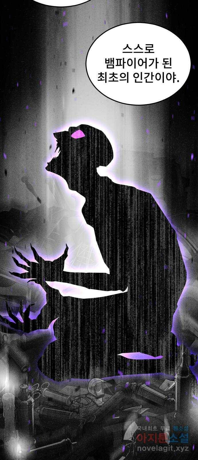 DARK MOON: 달의 제단 26. 마지의 등장 55