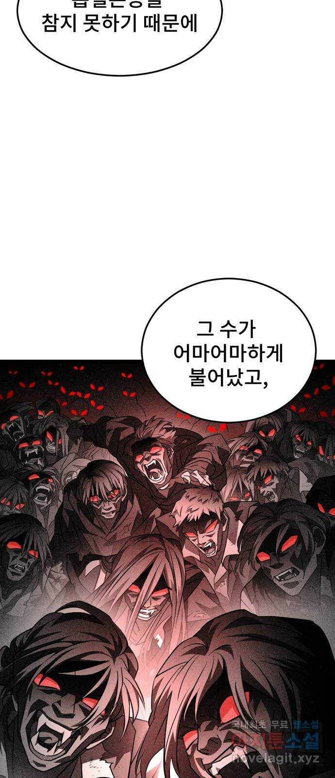DARK MOON: 달의 제단 26. 마지의 등장 58