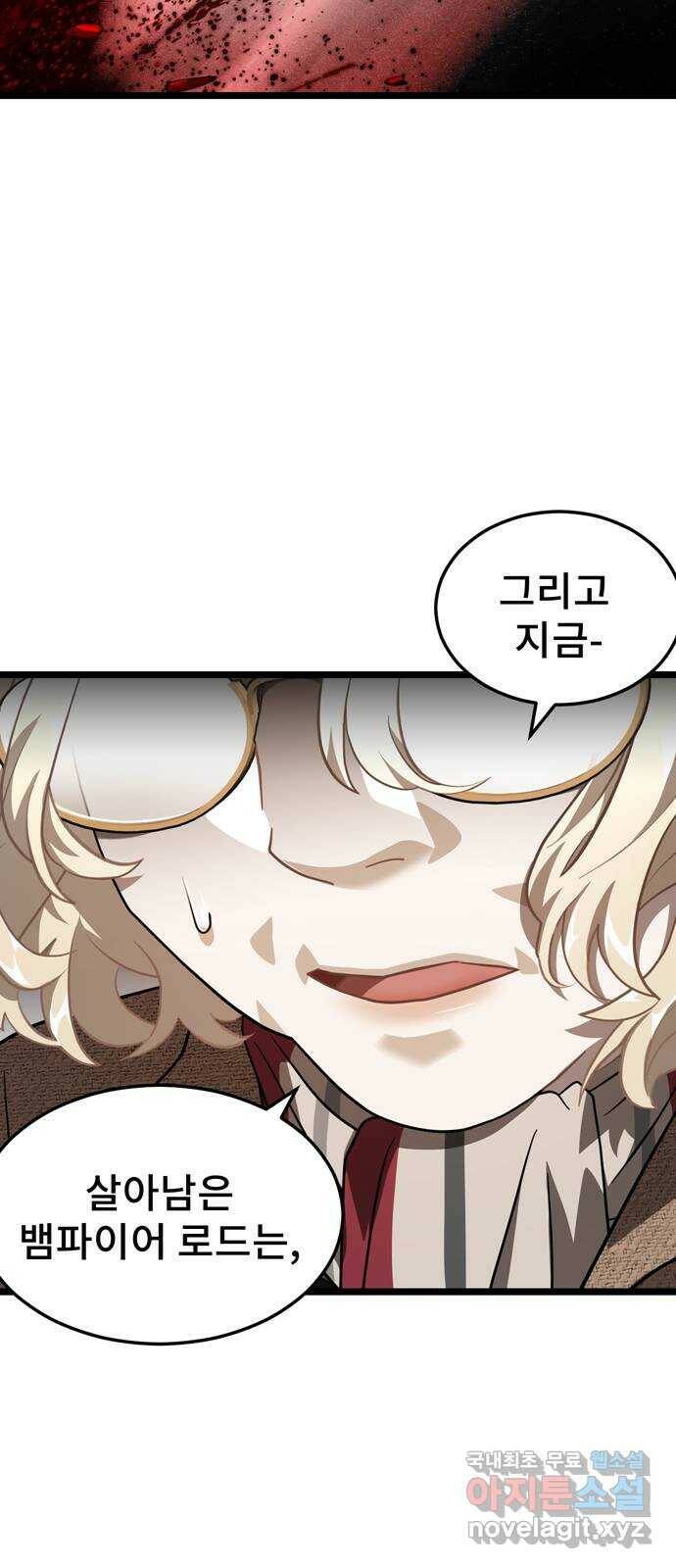 DARK MOON: 달의 제단 26. 마지의 등장 60