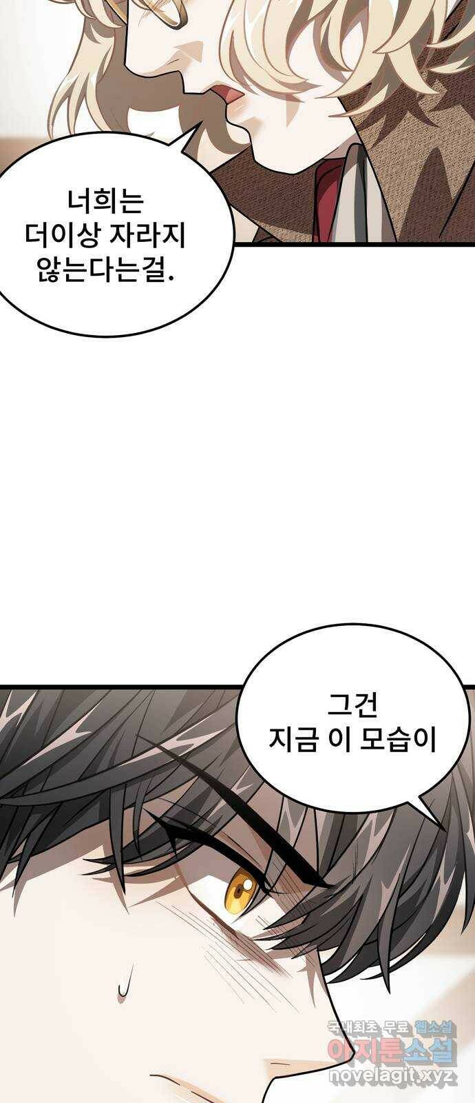 DARK MOON: 달의 제단 26. 마지의 등장 72