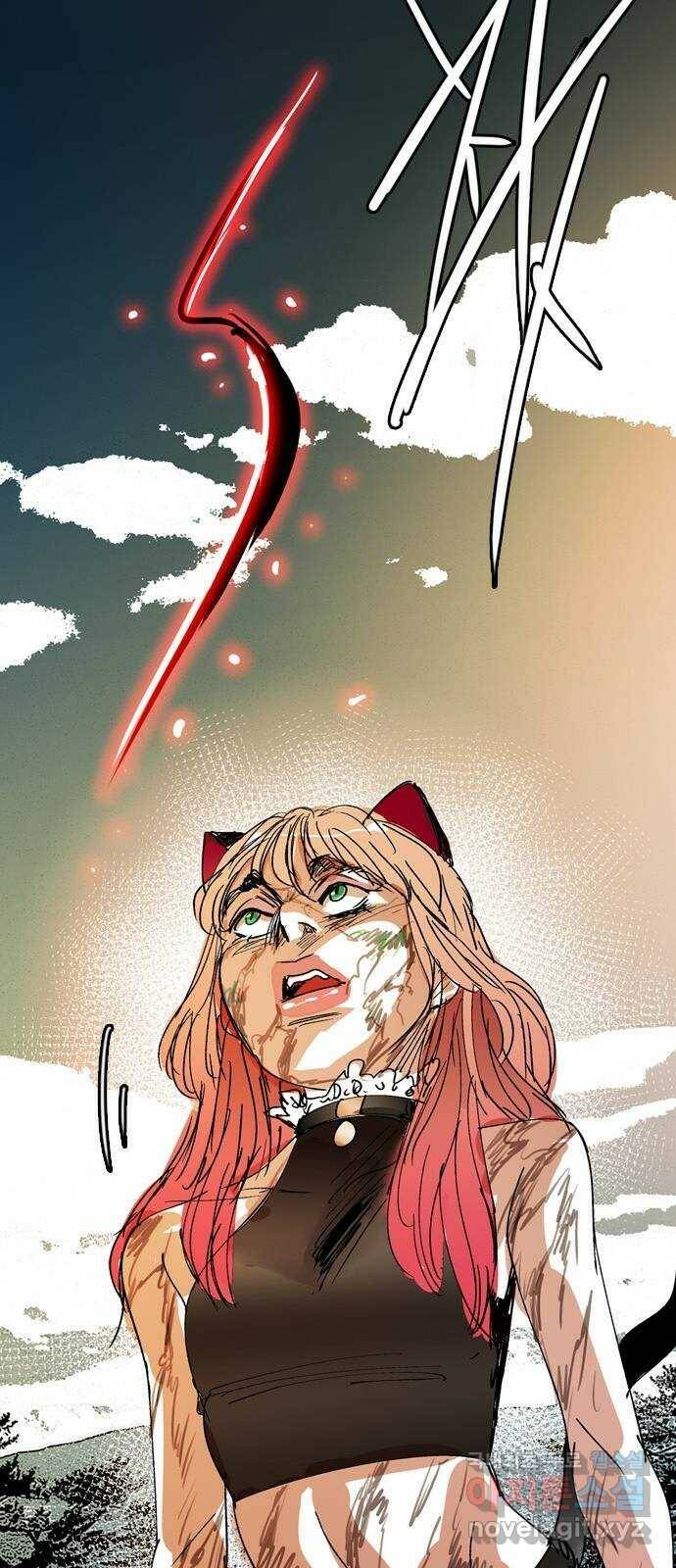 마도 72화 이클립스 22