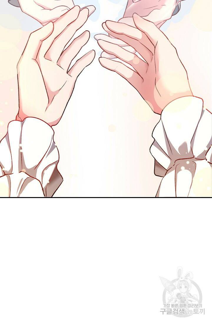 흑막의 어린 후원자 1화 120
