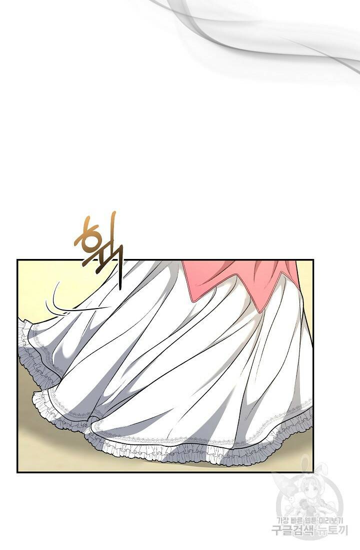 흑막의 어린 후원자 5화 5