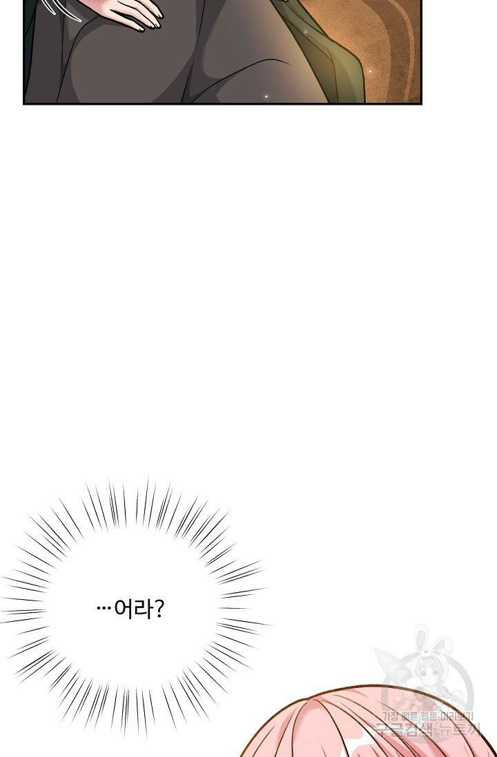 흑막의 어린 후원자 5화 17