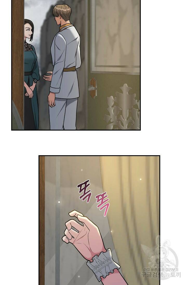 흑막의 어린 후원자 5화 55