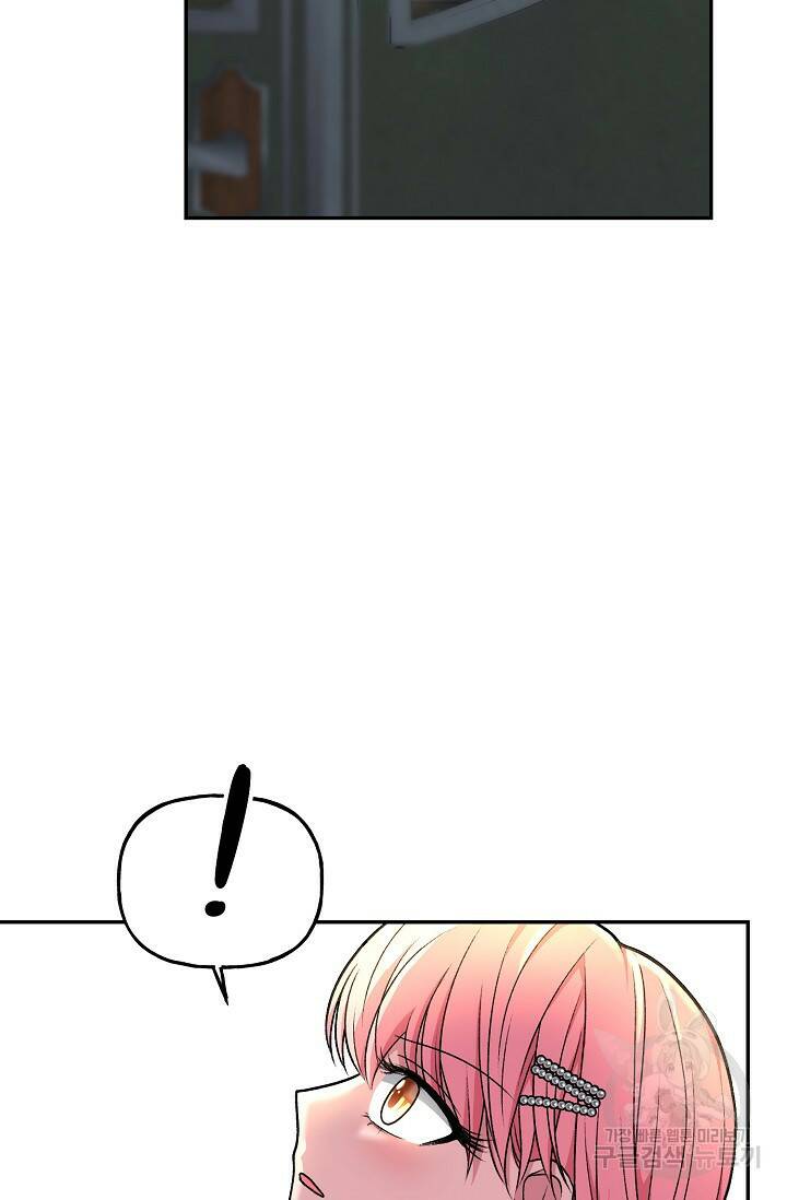 흑막의 어린 후원자 5화 90