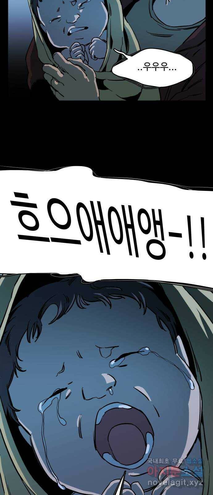 평행도시 18장 (8)_목적지 15