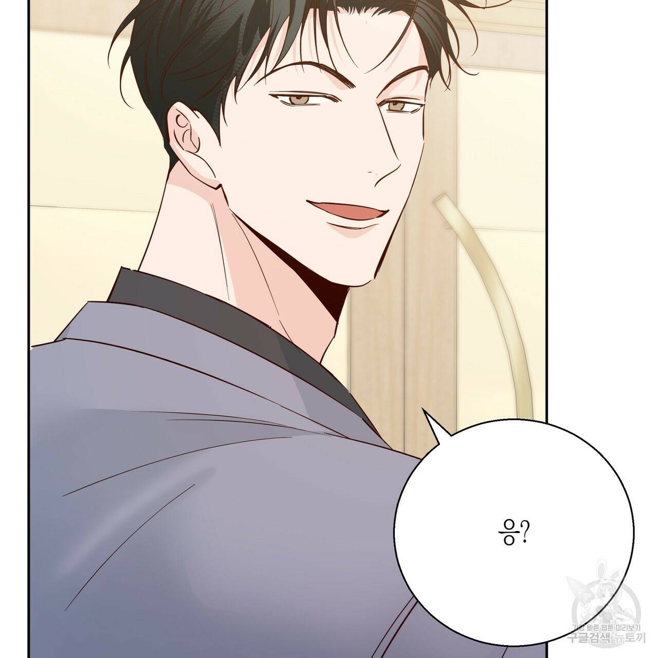 위험한 편의점 87화 29