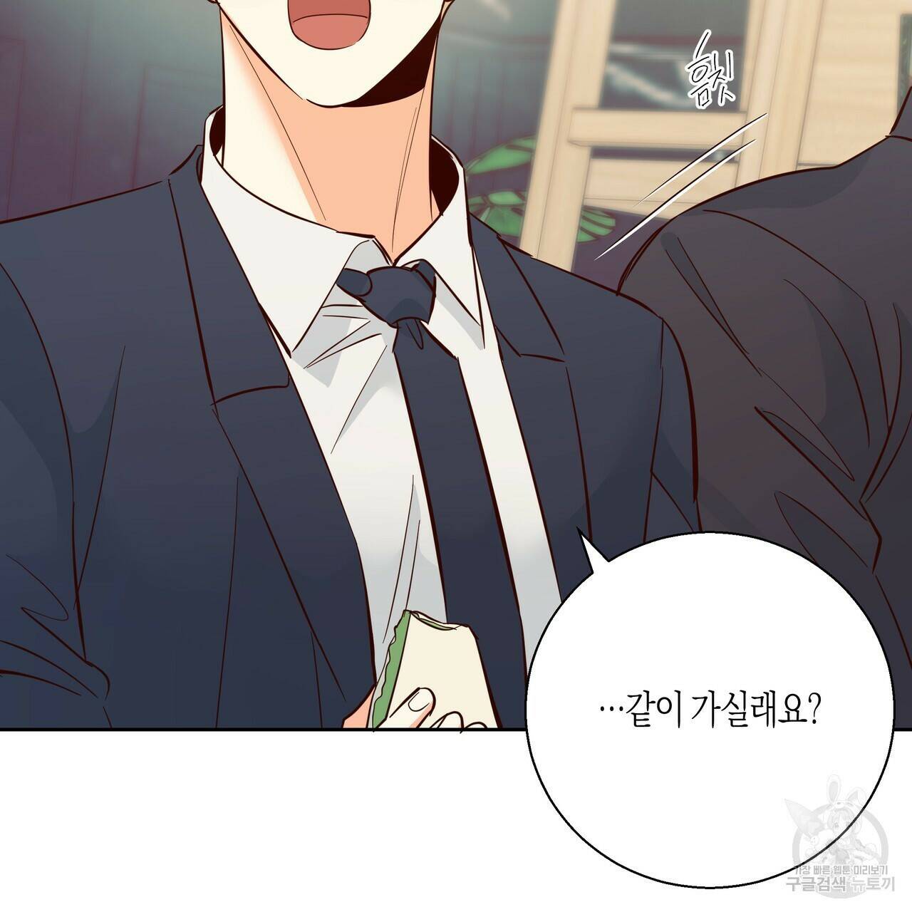 위험한 편의점 87화 33