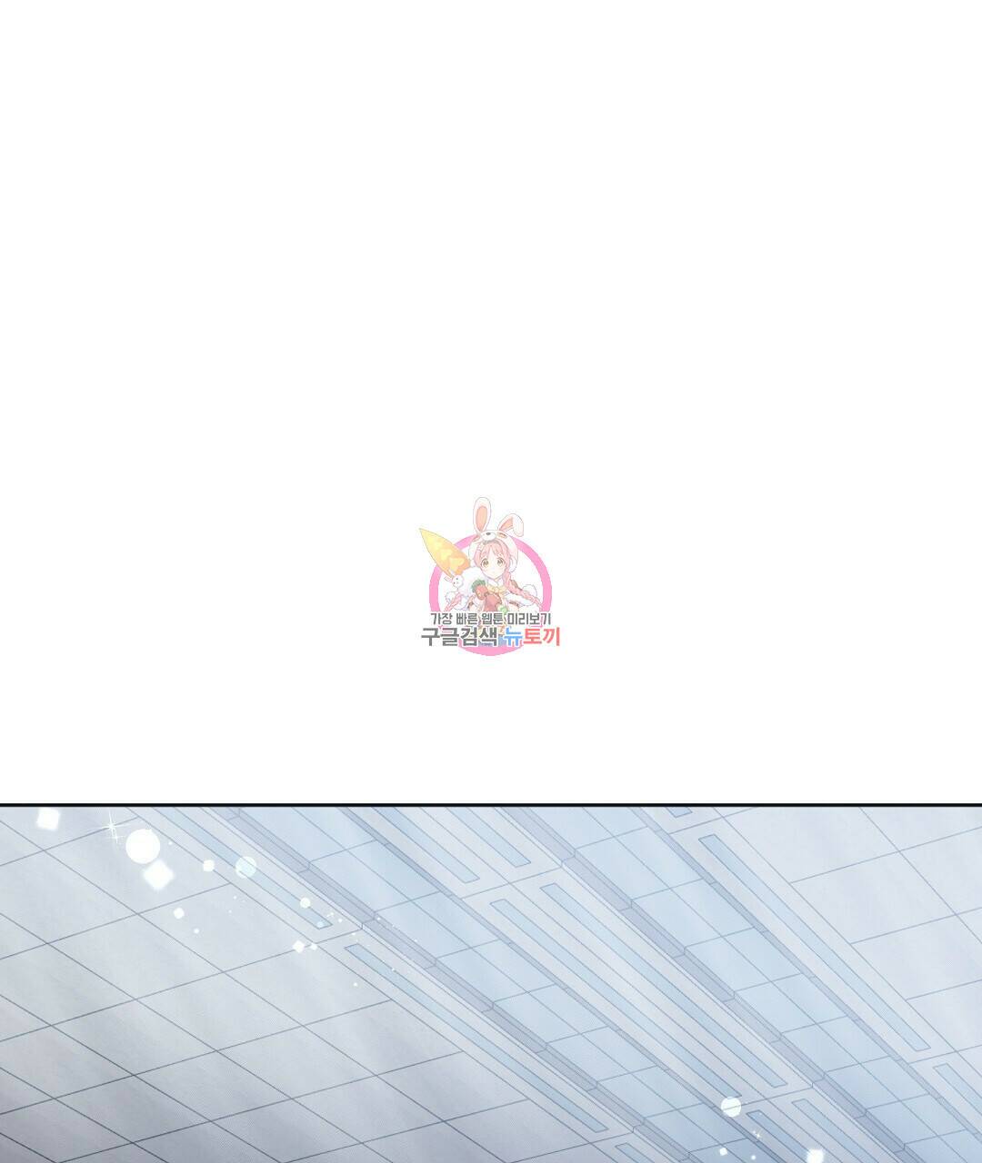 네임리스 8화 1