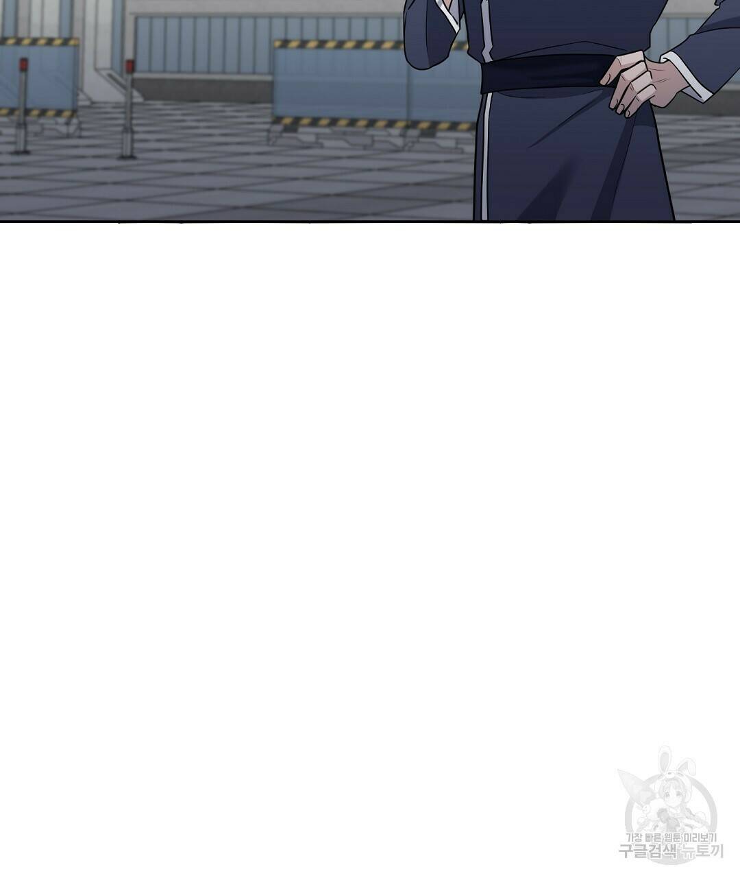 네임리스 8화 4