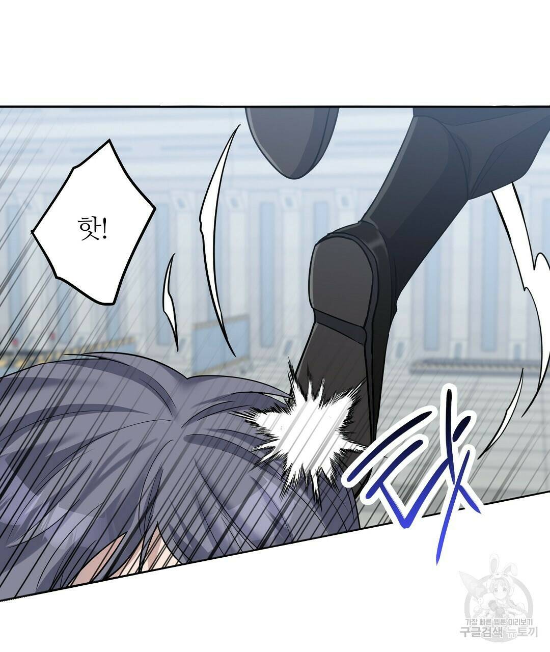 네임리스 8화 5