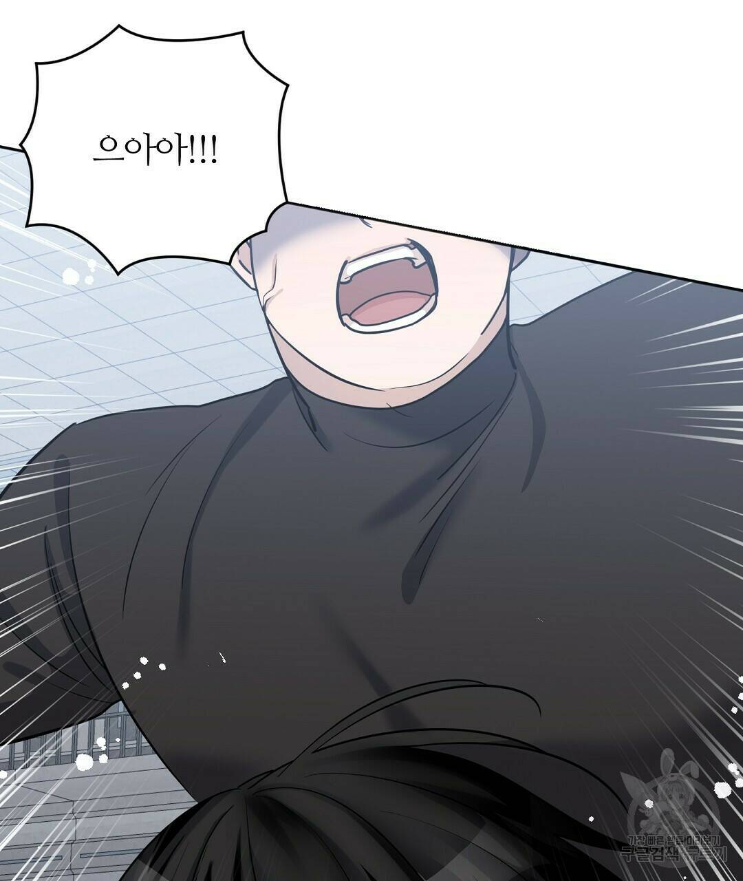 네임리스 8화 8